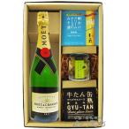 シャンパン おつまみセット モエ エ シャンドン ブリュット アンペリアル 750ml  ＋ おつまみ 3種セット