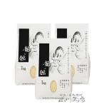 Yahoo! Yahoo!ショッピング(ヤフー ショッピング)お歳暮 2025 ギフト　龍の瞳 岐阜県産 新米 1kg×3袋   岐阜県産米