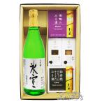 お花見 2024 ギフト　要冷蔵 日本酒 おつまみセット 氷室 ( ひむろ ) 大吟醸 生酒 720ml ＋ おつまみ 4種セット