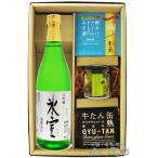 母の日 2024 ギフト　要冷蔵 日本酒 おつまみセット 氷室 ( ひむろ ) 大吟醸 生酒 720ml ＋ おつまみ 3種セット