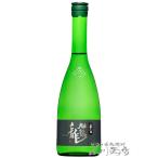 父の日 2024 ギフト　九頭龍 ( くずりゅう )  垂れ口 720ml / 福井県 黒龍酒造 日本酒 要冷蔵