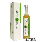 Yahoo! Yahoo!ショッピング(ヤフー ショッピング)ハロウィン 2025 ギフト　柚子家麗子   ゆずやれいこ   500ml