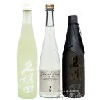 父の日 2024 ギフト　久保田 飲み比べ ( 雪峰 爽醸＋雪峰 山廃仕込み＋スパークリング) 500ml 3本セット / 新潟県 朝日酒造 日本酒 要冷蔵