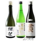 山口県の日本酒 飲み