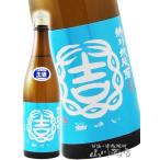  White Day 2026 подарок ... специальный дзюнмаи сакэ ..... сырой . sake 720ml Ibaraki префектура . замок sake структура японкое рисовое вино (sake) необходимо рефрижератор 