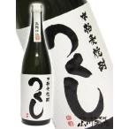 Yahoo! Yahoo!ショッピング(ヤフー ショッピング)ハロウィン 2025 ギフト　麦焼酎 つくし白 25度 720ml