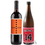 ショッピングダンク 赤ワインと日本酒のセット スラムダンク 750ml + 三井の寿 ( みいのことぶき ) +14 大辛口純米吟醸 山田錦 720ml