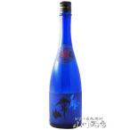 母の日 2024 ギフト 常山 ( じょうざん ) 秘諸白（ひもろはく） -HIMOROHAKU- 生 720ml / 福井県 常山酒造 日本酒 要冷蔵