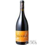 フランス 赤ワイン 天地人 ショレイ・レ・ボーヌ ルージュ 750ml / ルー・デュモン ( 仲田晃司 )