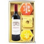 母の日 2025 ギフト フランス赤ワイン おつまみセット ユニオン サンテミリオン ボルドー 750ml + 人気のディップソース2種と北海道クラッカーのセット