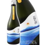  Valentine 2026 подарок удача море .... гора рисовое поле . огонь входить 720ml Nagasaki префектура Fukuda sake структура японкое рисовое вино (sake) необходимо рефрижератор 