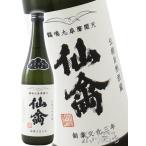  Halloween 2025 подарок ..(....) Classic . тип oligalami720ml Tochigi префектура .... необходимо рефрижератор японкое рисовое вино (sake) 