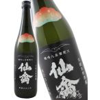  подарок по случаю конца года 2025 подарок ...... первый . ах ...720ml Tochigi префектура .... необходимо рефрижератор японкое рисовое вино (sake) 