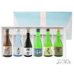 ハロウィン 2025 ギフト 日本酒 飲み比べ 300ml × 6本セット   蓬莱泉  久保田  獺祭  黒龍  奥播磨  醴泉   日本酒