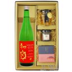 敬老の日2025ギフト要冷蔵日本酒...