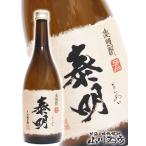 ハロウィン 2025 ギフト　麦焼酎 泰明   たいめい    25度 720ml