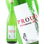  подарок по случаю конца года 2025 подарок . собственный .(.....) PROUD EXTREME DRY(p громкий Extreme dry ) 1.8L три слоя префектура . собственный . sake структура японкое рисовое вино (sake) 