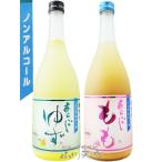 ハロウィン 2025 ギフト 清涼飲料 ノ