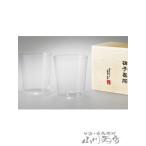 父の日 2026 ギフト 酒器 うすはり オ