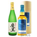 お歳暮 2025 ギフト 芋焼酎 ウイスキー 魔王 720ml + ガイアフロー AKITAYA SELECTION Vol.3  500ml セット