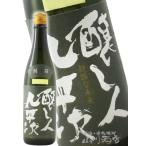  подарок по случаю конца года 2025 подарок .. человек 9 flat следующий . если ...... другой ....... no. 4 занавес тихий ...... будущее 720ml префектура Аичи ... структура необходимо рефрижератор японкое рисовое вино (sake) 