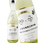  Halloween 2025 подарок японкое рисовое вино (sake) очки специальный три .. .1.8L Fukuoka префектура акционерное общество ... . необходимо рефрижератор 