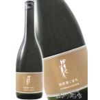  Valentine 2026 подарок ... прекрасный человек дзюнмаи сакэ сакэ гиндзё Akita sake волчок .720ml Akita префектура Akita . структура японкое рисовое вино (sake) 