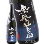  White Day 2026 подарок феникс прекрасный рисовое поле ........ штамп .... дзюнмаи сакэ сакэ гиндзё сырой . sake 1.8L Tochigi префектура Kobayashi sake структура японкое рисовое вино (sake) необходимо рефрижератор 