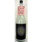 Yahoo! Yahoo!ショッピング(ヤフー ショッピング)ハロウィン 2025 ギフト　奥 全量にごり酒 720ml 要冷蔵 日本酒