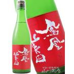  Valentine 2026 подарок феникс прекрасный рисовое поле ....... красный штамп . портфель специальный дзюнмаи сакэ большой сакэ гиндзё .....720ml Tochigi префектура Kobayashi sake структура японкое рисовое вино (sake) необходимо рефрижератор 