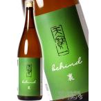  Valentine 2026 подарок небо . один ......... сырой sake обратная сторона этикетка 1.8L Hiroshima префектура небо . один японкое рисовое вино (sake) 