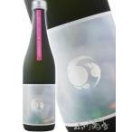  White Day 2026 подарок .... .. дзюнмаи сакэ большой сакэ гиндзё сырой sake ....720ml Chiba префектура . болото книга@ дом необходимо рефрижератор японкое рисовое вино (sake) 