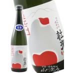  White Day 2026 подарок ..... специальный дзюнмаи сакэ супер .. сырой 720ml Aomori префектура шесть цветок sake структура необходимо рефрижератор японкое рисовое вино (sake) 