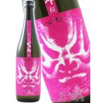  White Day 2026 подарок 100 10 ... жребий .... дзюнмаи сакэ большой сакэ гиндзё нет .. сырой . sake Sakura 720ml Gifu префектура . головной офис японкое рисовое вино (sake) 