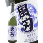 お中元2026ギフト栄光冨士えいこ...
