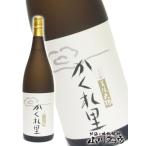 母の日 2024 ギフト　美濃天狗 かくれ里 大吟醸 1.8L 要冷蔵 日本酒