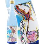 お中元2026ギフト日本酒松の寿ま...