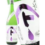 お中元2026ギフトやまとしずく純...