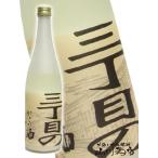 Yahoo! Yahoo!ショッピング(ヤフー ショッピング)ハロウィン 2025 ギフト　御代櫻 三丁目のにごり酒 600ml 要冷蔵 日本酒