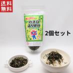 EXPO2025myakmyak приправа фурикакэ [ васаби ]40g 2 шт бесплатная доставка 