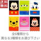 ディズニー キャラクターズ トランプ 全6種の中から選べる3種 1000円ポッキリ sg