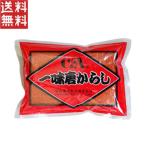 . выгода .. еда C&A spice один тест Tang горчица Karashi 300g