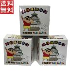  Нагай .chiroru шоко Osaka ограничение Crayon Shin-chan 30 штук входит ×3 коробка день св. Валентина шоко . земля производство 