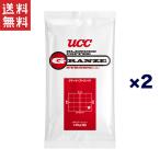 ポッキリ UCC上島珈琲 UCCグランゼストロング(粉)AP100g 2袋入り