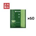 伊藤園 業務用緑茶 ティーバッグ(1.8g*60袋入) 1000円ポッキリ!
