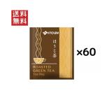 伊藤園 業務用 ほうじ茶(ROASTED GREEN TEA) ティーバッグ(1.8g*60袋入) 1000円ポッキリ!