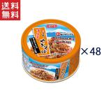 Yahoo! Yahoo!ショッピング(ヤフー ショッピング)ホテイフーズコーポレーション ホテイ 富士宮やきそば 110g*48缶セット
