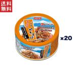  ho Tey f-z корпорация ho Tey Fuji ... соба 110g*20 жестяная банка комплект 