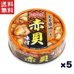  ho Tey f-z корпорация ho Tey красный . тест есть GP4 70g5 жестяная банка комплект 