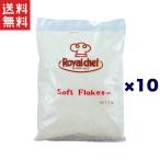  Royal shef soft хлопья s1kg[ обычная температура ][UCC группа. для бизнеса пищевые ингредиенты частное лицо покупка возможно ][ профессиональный ]×10шт.